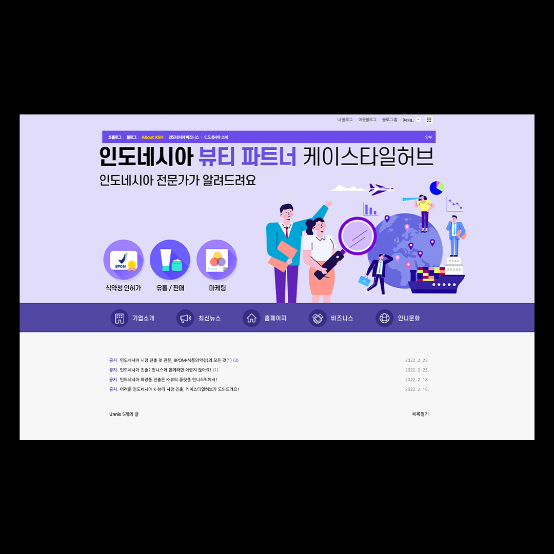 IT 외주 개발 컨설팅 및 백엔드 구축