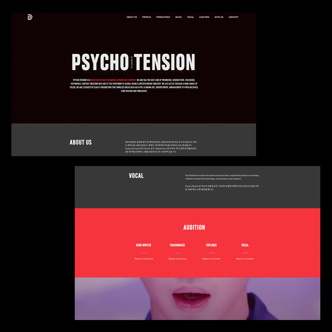 기업 웹사이트 제작